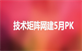&#20061;&#28216;&#24179;&#21488;&#45;&#20061;&#28216;&#111;&#110;&#108;&#105;&#110;&#101;&#40;&#20013;&#22269;&#41;