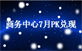 &#20061;&#28216;&#24179;&#21488;&#45;&#20061;&#28216;&#111;&#110;&#108;&#105;&#110;&#101;&#40;&#20013;&#22269;&#41;