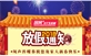 &#20061;&#28216;&#24179;&#21488;&#45;&#20061;&#28216;&#111;&#110;&#108;&#105;&#110;&#101;&#40;&#20013;&#22269;&#41;